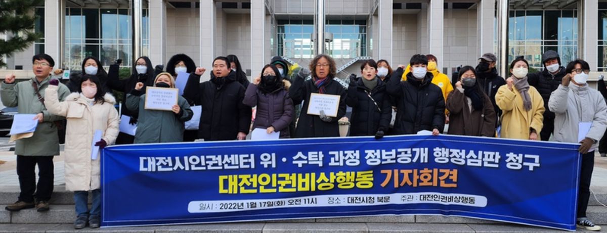 정보공개 소송 세 건, 모두 승소했습니다