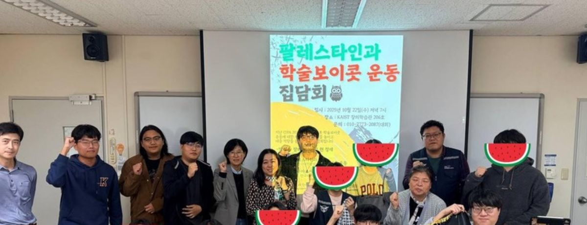평화연대위원회를 신설했습니다