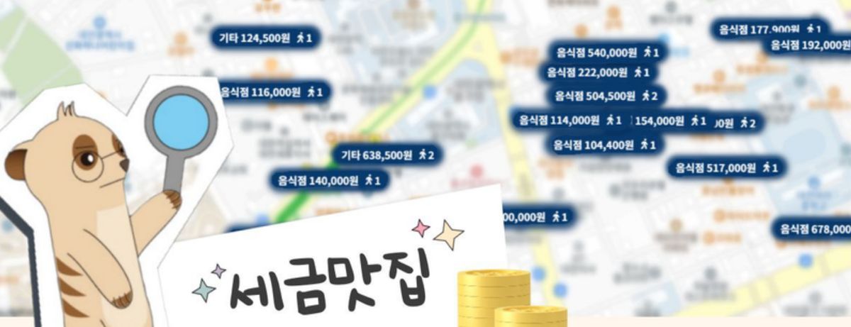 권력감시 운동의 디지털화를 시도했습니다